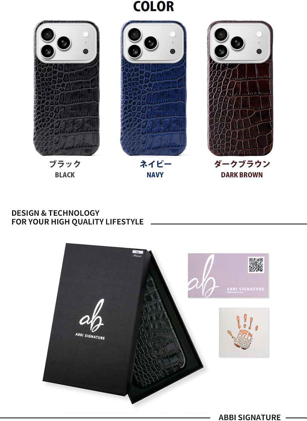 Abbi Signature Iphone 17 Pro Case, Made in Japan, Genuine Italian Leather, Lipari Back Cover, Magsafe Crocodile Embossed Vegetable Tanned Leather, Handmade, Slim Design, Supports Wireless Charging