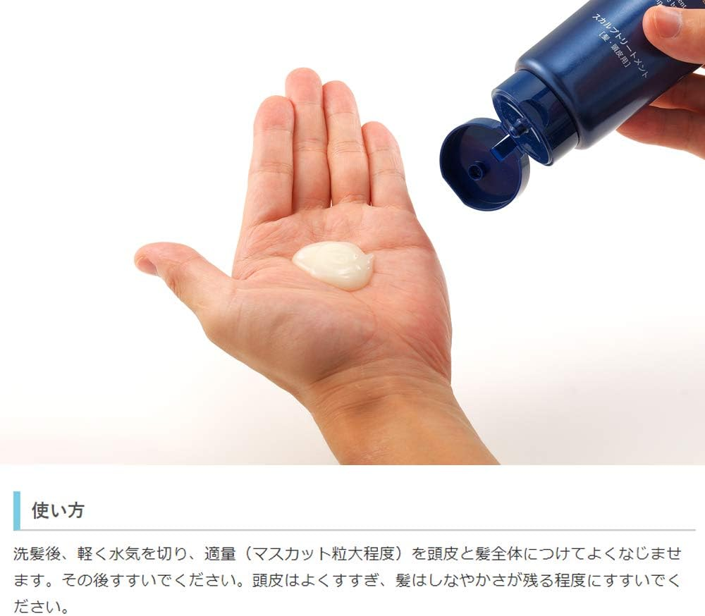 DHC MEN Scalp Care Treatment image number 1