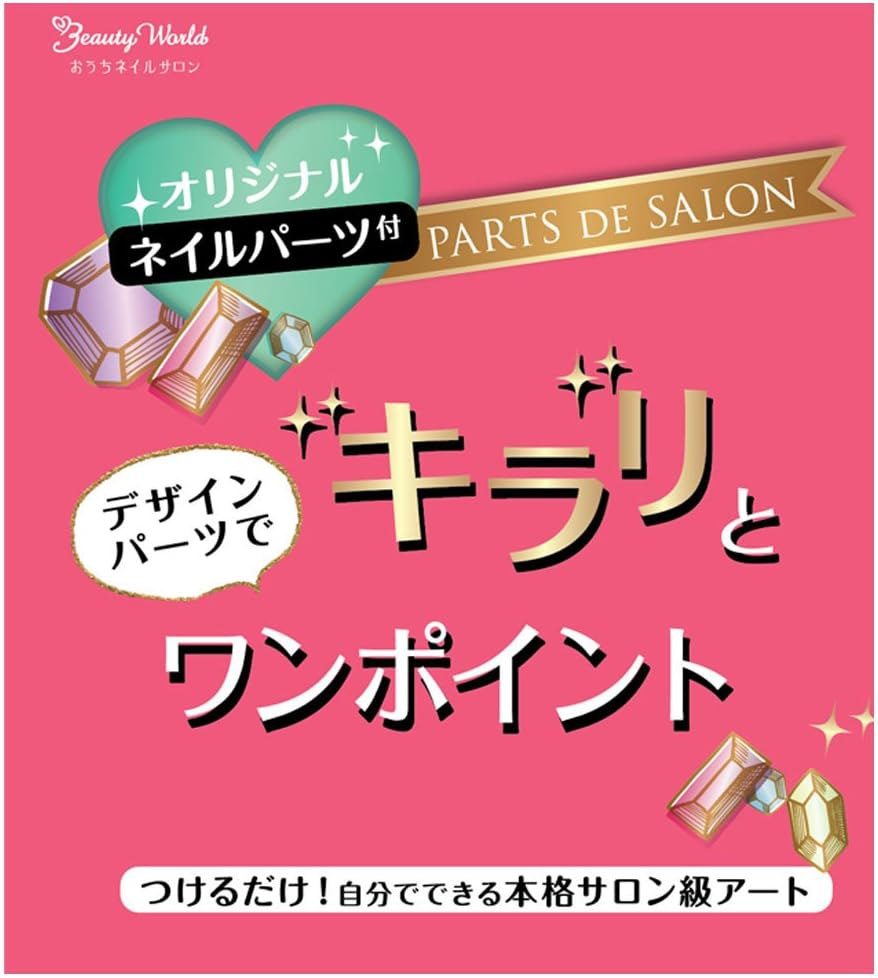 Beauty World Parts De Salon PAS585