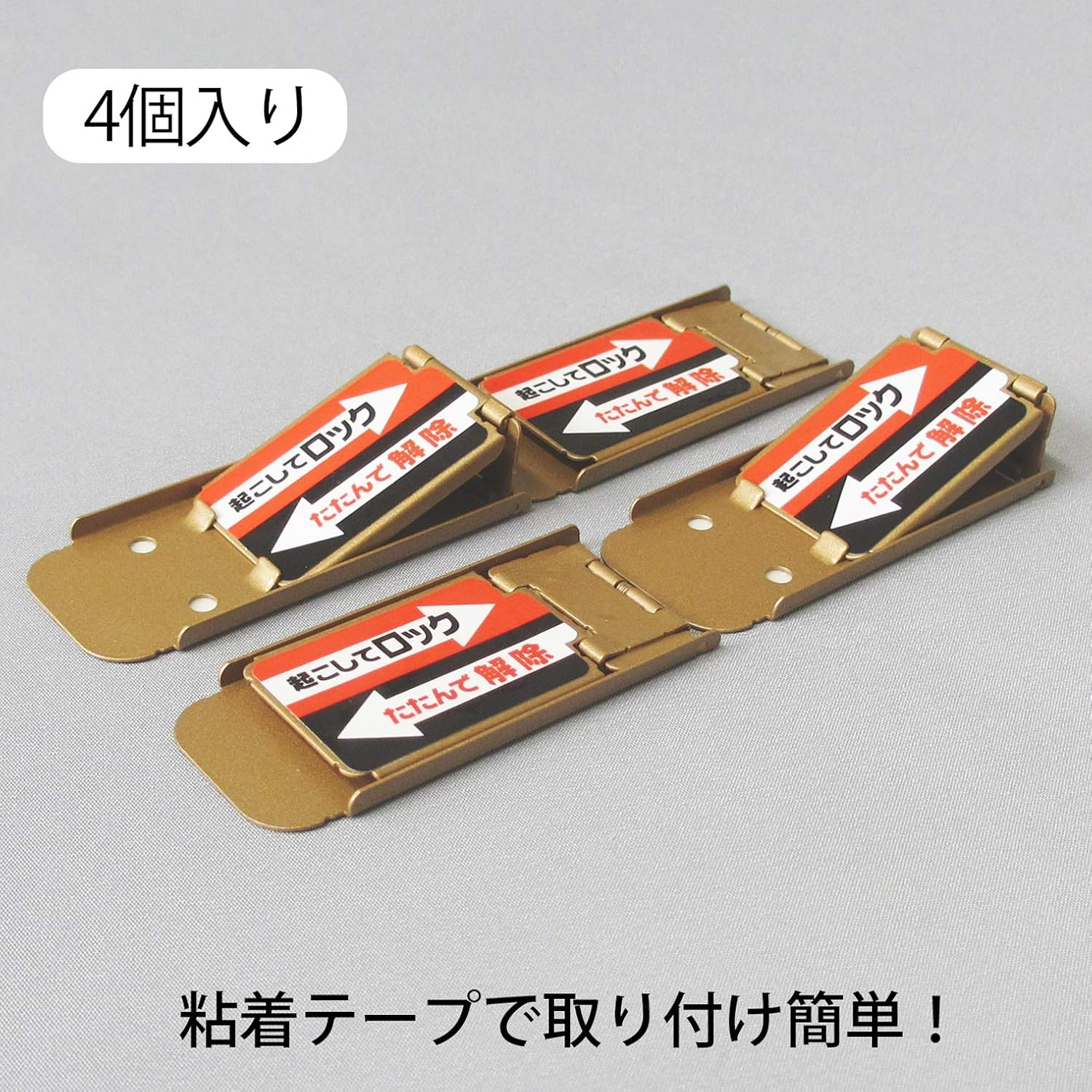 Nomuratec N-1115 Window Security Goods, Bronze, Width 2.3 X Height 1.0 X Thickness 0.1 Inches (5.8 X 2.5 X 0.3 Cm), Sash Lock, Slim, Pack of 4 image number 4