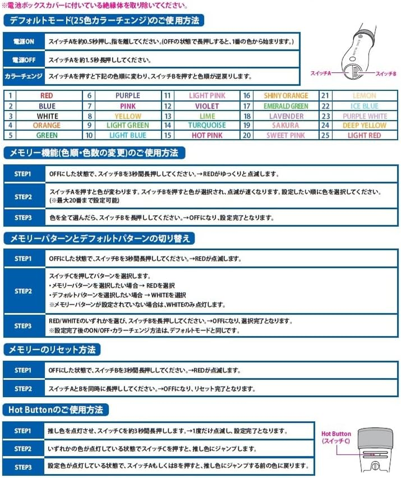 Ruifan Japan King Blade X10R Shining R144 LED Flashlight with 25 Colors, Advanced Color Switching and Pattern Memory image number 5
