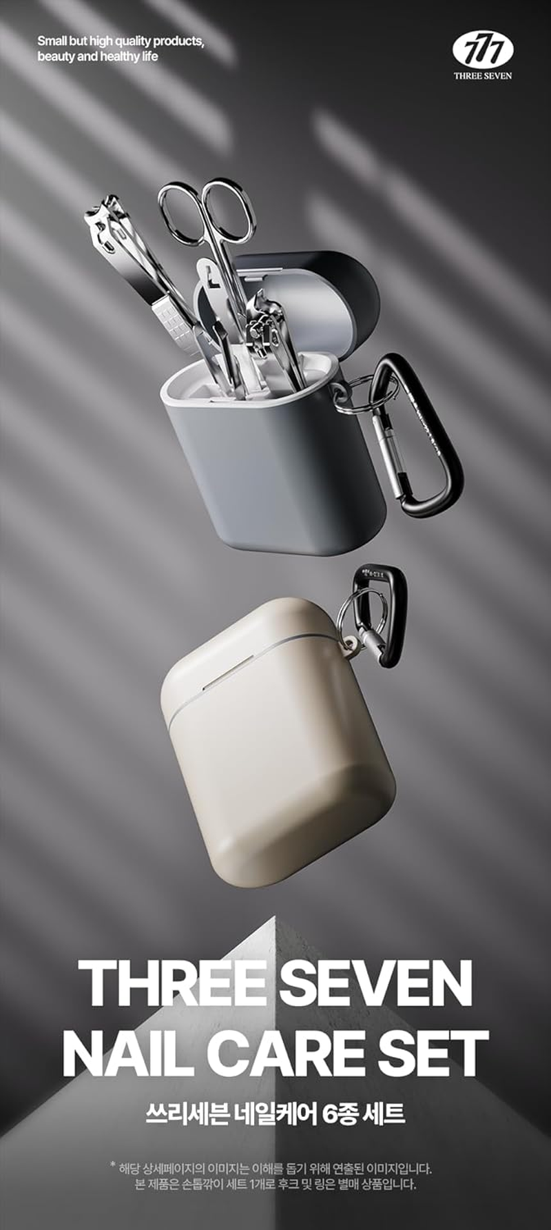 777 Three Seven Clippods Nail Care Set 6Pcs -White image number 2