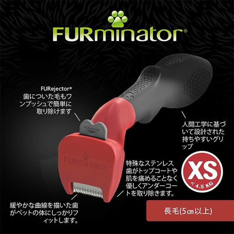 For Famineta Ultra-Small Dog XS Woolly Species - Dealer Goods image number 4