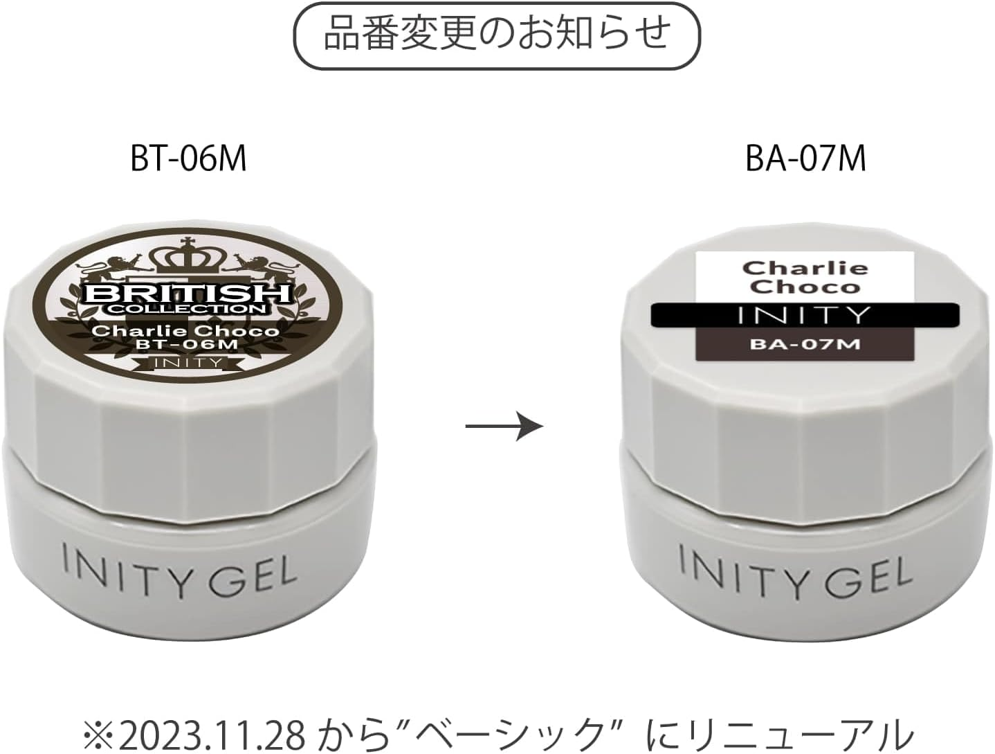 INITY Charlie Chocolate BA-07M image number 4