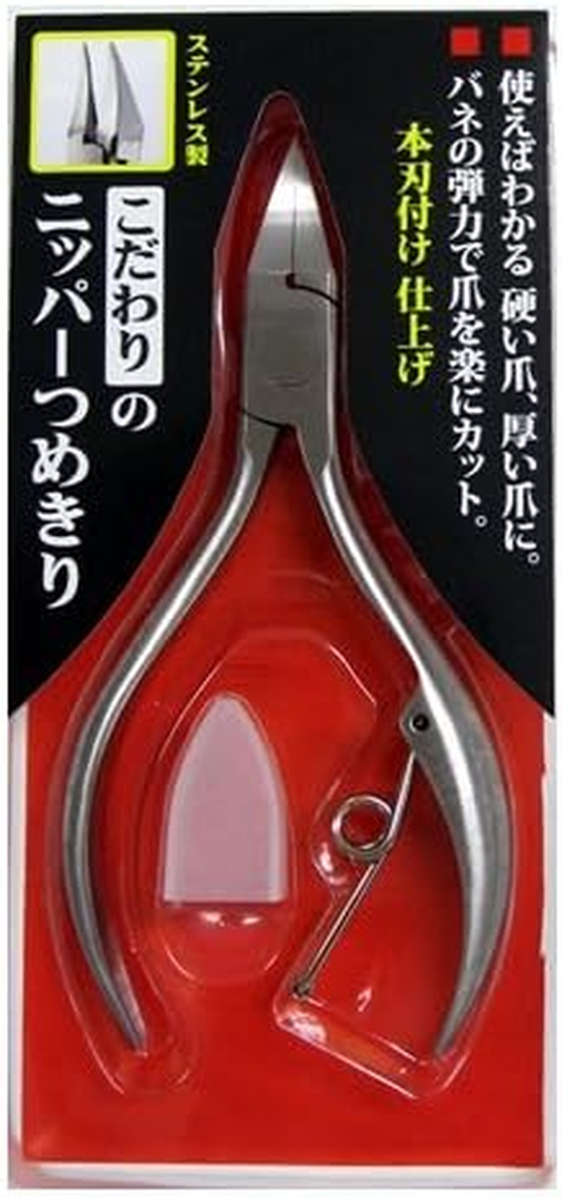 CHG-014 Nail Clippers Nipper of Green Bell Good