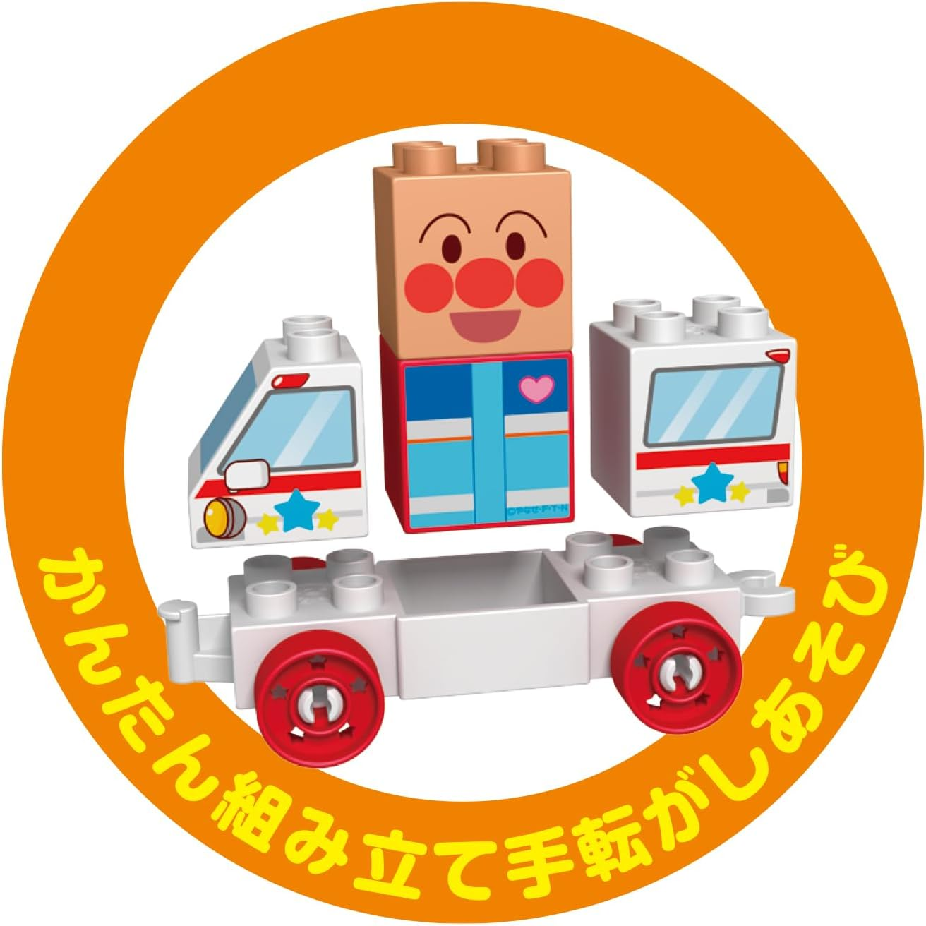 Bandai Blocklabo Block Labs Connect. Go Ahead! the Glue Block Series Anpanman and Kukusha Anpanman - Anpanman And Patrol Car image number 4