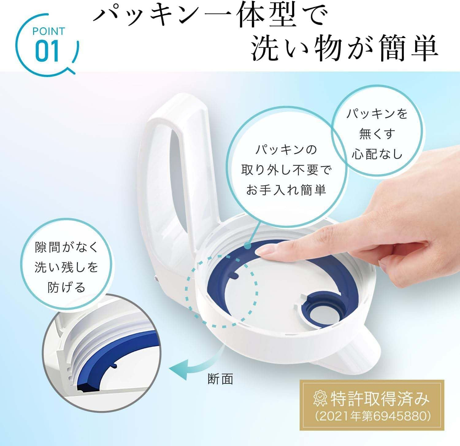 Water Bottle K-1287W Set of 2 image number 4