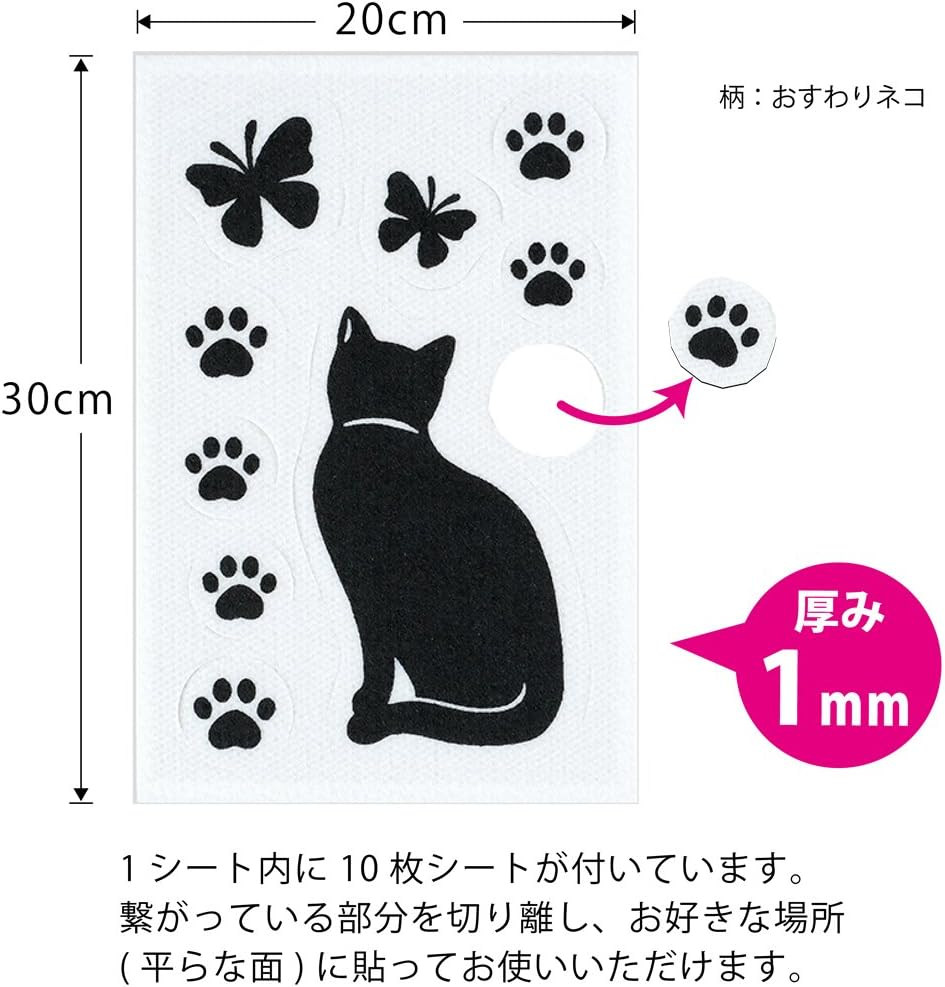 Sanko Stick to Peel off Deodorant Only Adsorption Adsorption Toilet Should Be Able to Smell Tori Arrange Seat Sit Cat KP-08 KP-08 image number 4