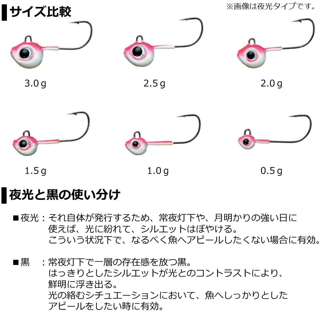 ダイワ(DAIWA) メバル/アジ ジグヘッド 月下美人SWライトジグヘッドSS 各種 image number 1