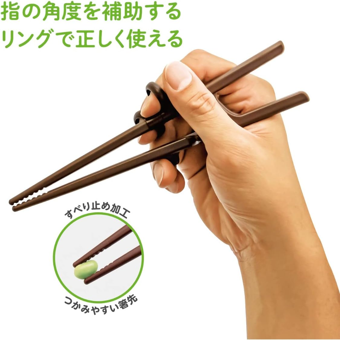 Edison Edison Chopsticks III, Left Hand, Dark Brown, 7.9 Inches (20 Cm), for Adults, Correct Grip, Just Put Your Finger in the Ring, Discipline Chopsticks, 1 Pair image number 6