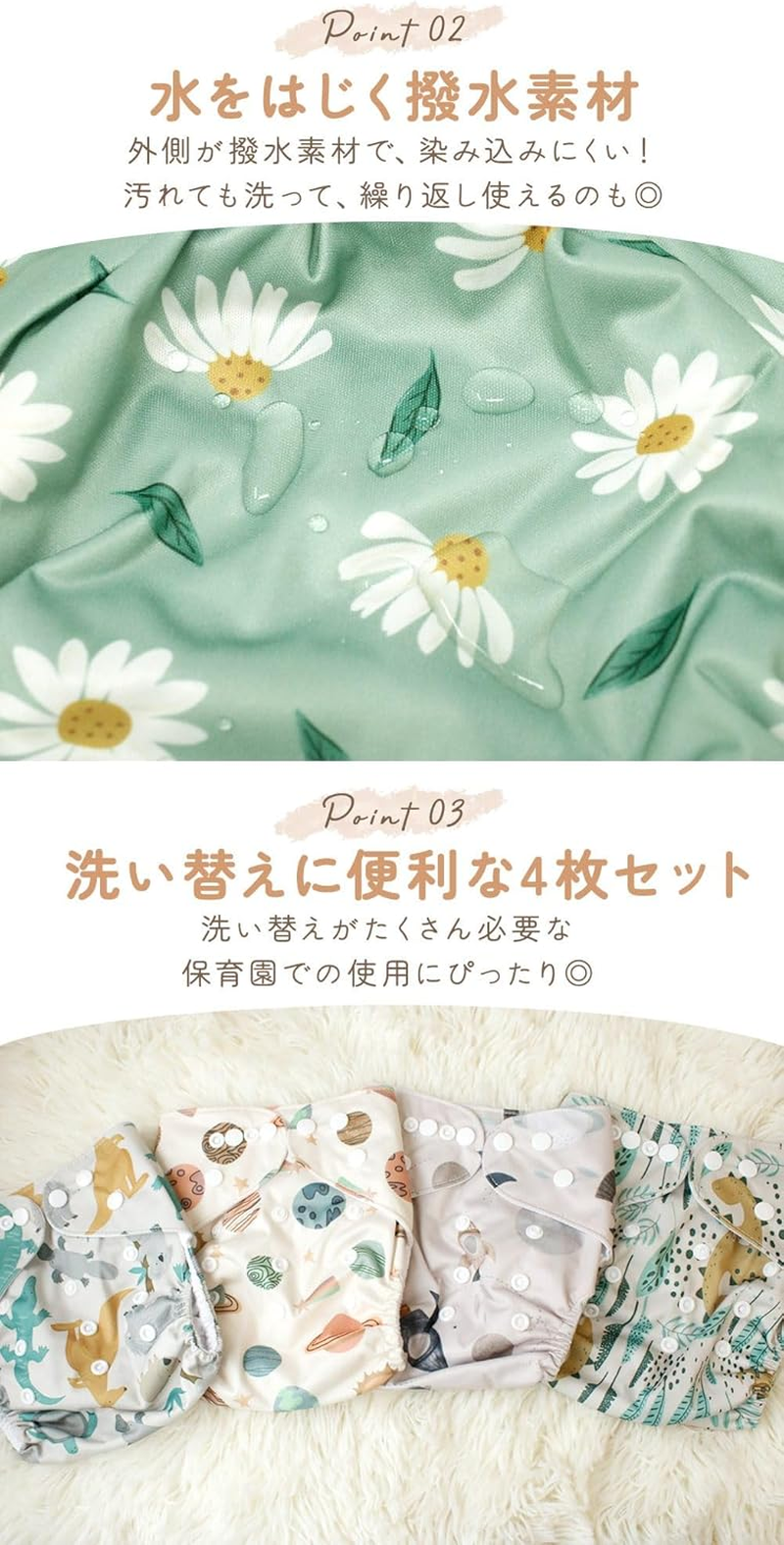 Miracic TN-DAPC Diaper Cover, Set of 4, Stylish, Baby, Boys, Girls, A-Type, One Size image number 4