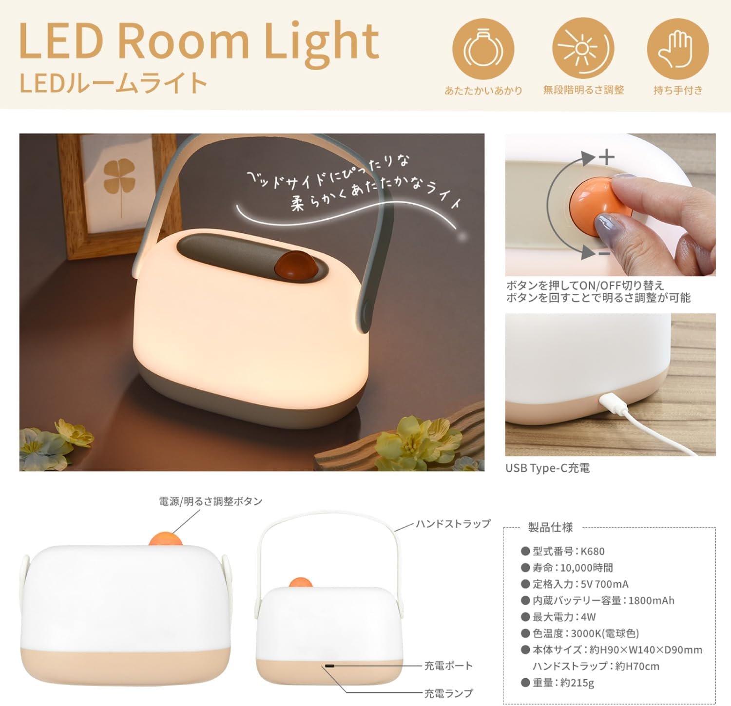 Gourmandies Sanrio Characters LED Room Light, My Melody SANG-520MM image number 4