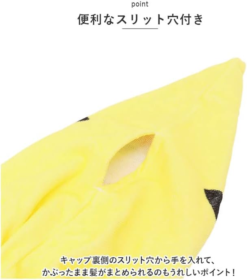 Towel Cap, Character Towel Cap, Ariel