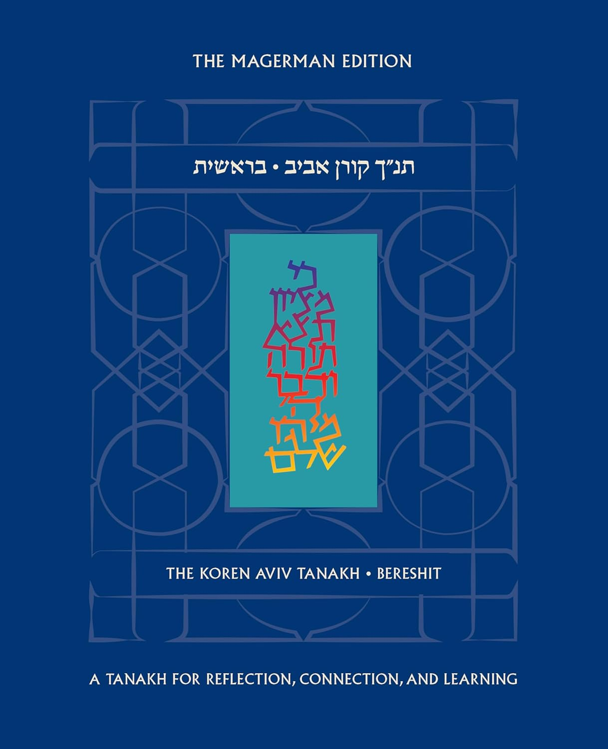 The Koren Aviv Tanakh: Bereshit