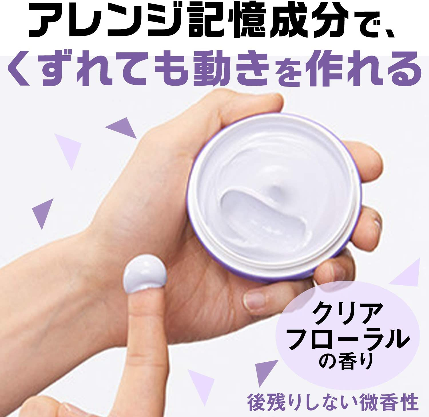 Mandom Gatsby Moving Rubber Wild Shake Pomade 0.5 Pound image number 3