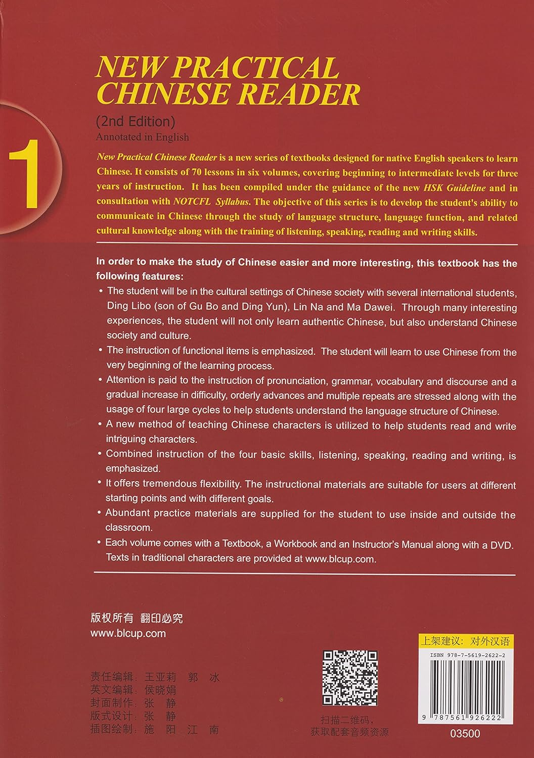 New Practical Chinese Reader Vol. 1 (2Nd Ed.): Workbook (With MP3 CD) [Paperback] Liu Xun [Jan 01, 2010]
