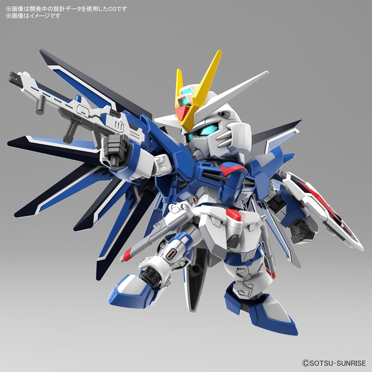 BANDAI Hobby SD Gundam Ex-Standard Rising Freedom Gundam image number 1