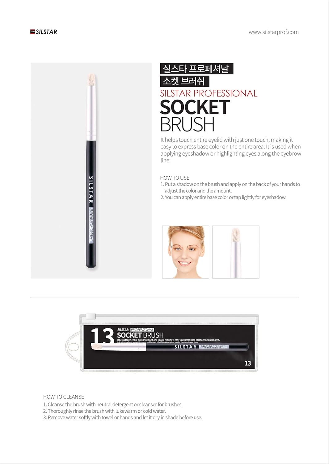 SILSTAR PROFESSIONAL Socket Brush,Flawless Makeup Application with Natural Birch Wooden Handle Made in Korea SPB013 image number 5