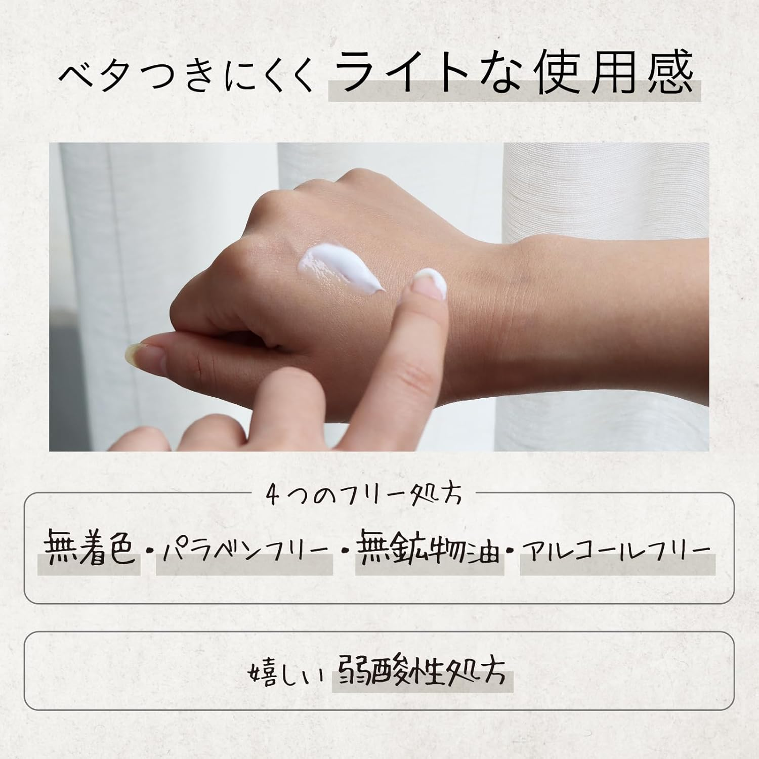 John'S Blend Hair Milk 120Ml - White Musk Scent image number 3