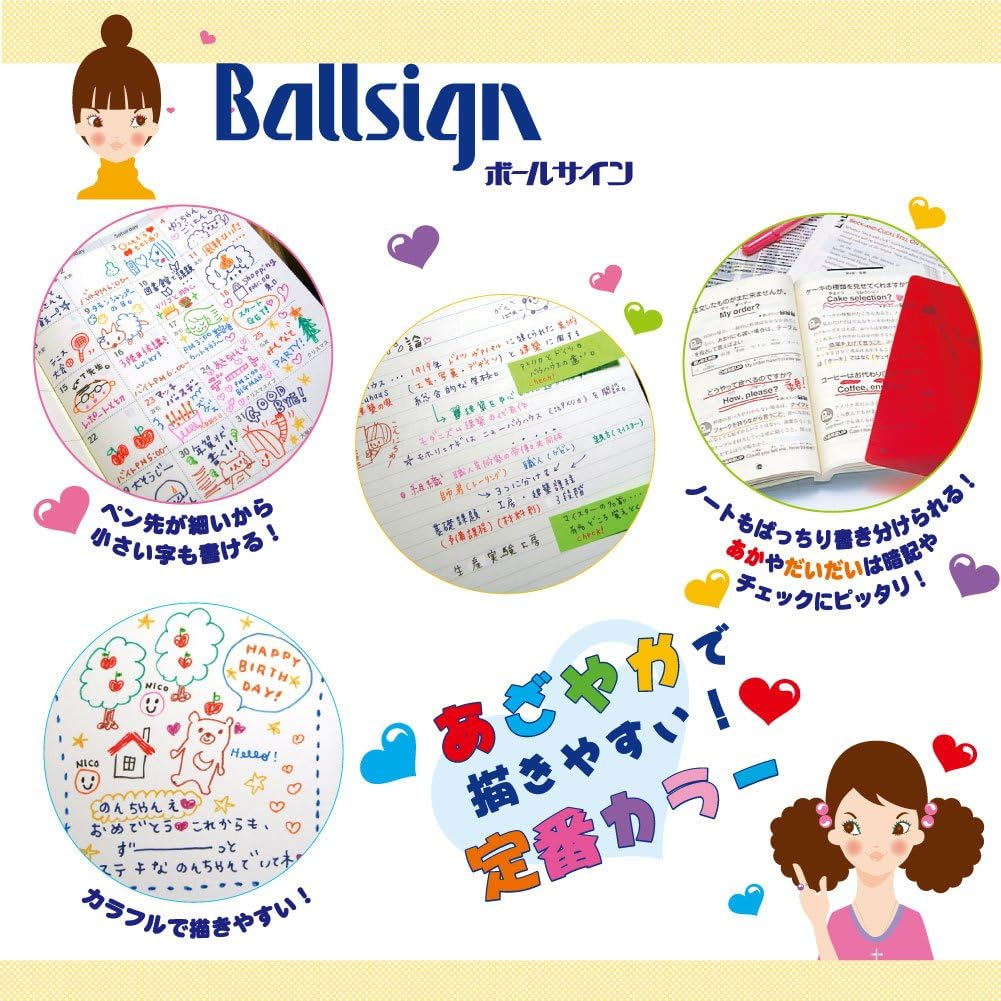 Sakura Gel Ink Ballpoint Pen, Ball Sign (Gelly Roll) 12 Color Set (PGB12) image number 2