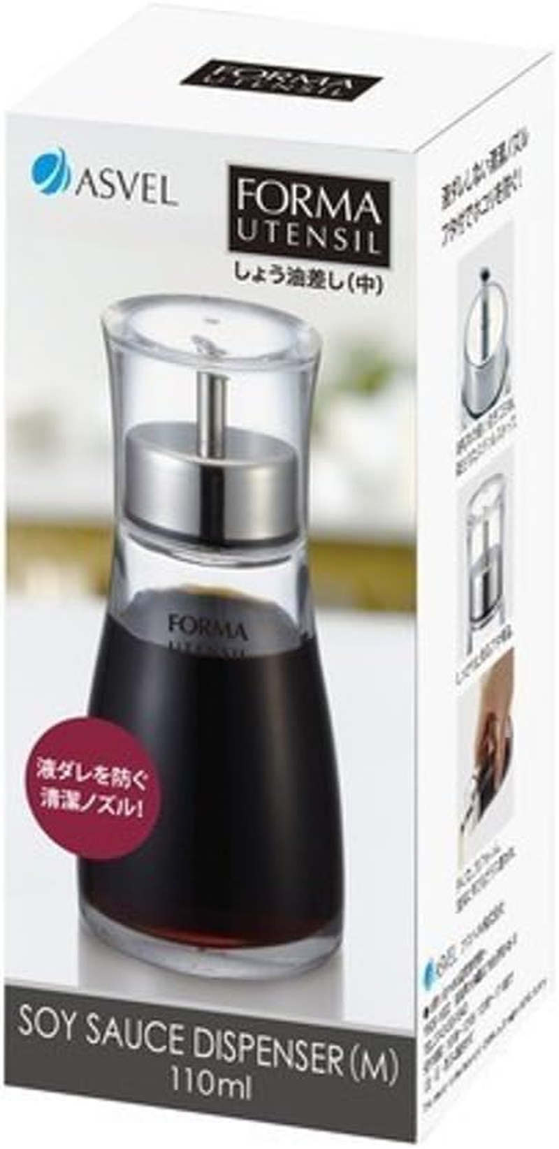 ASVEL 5 Soy Sauce Pot & Dispenser with Stainless Pour Spout.-Js_Iw2149 by L image number 5