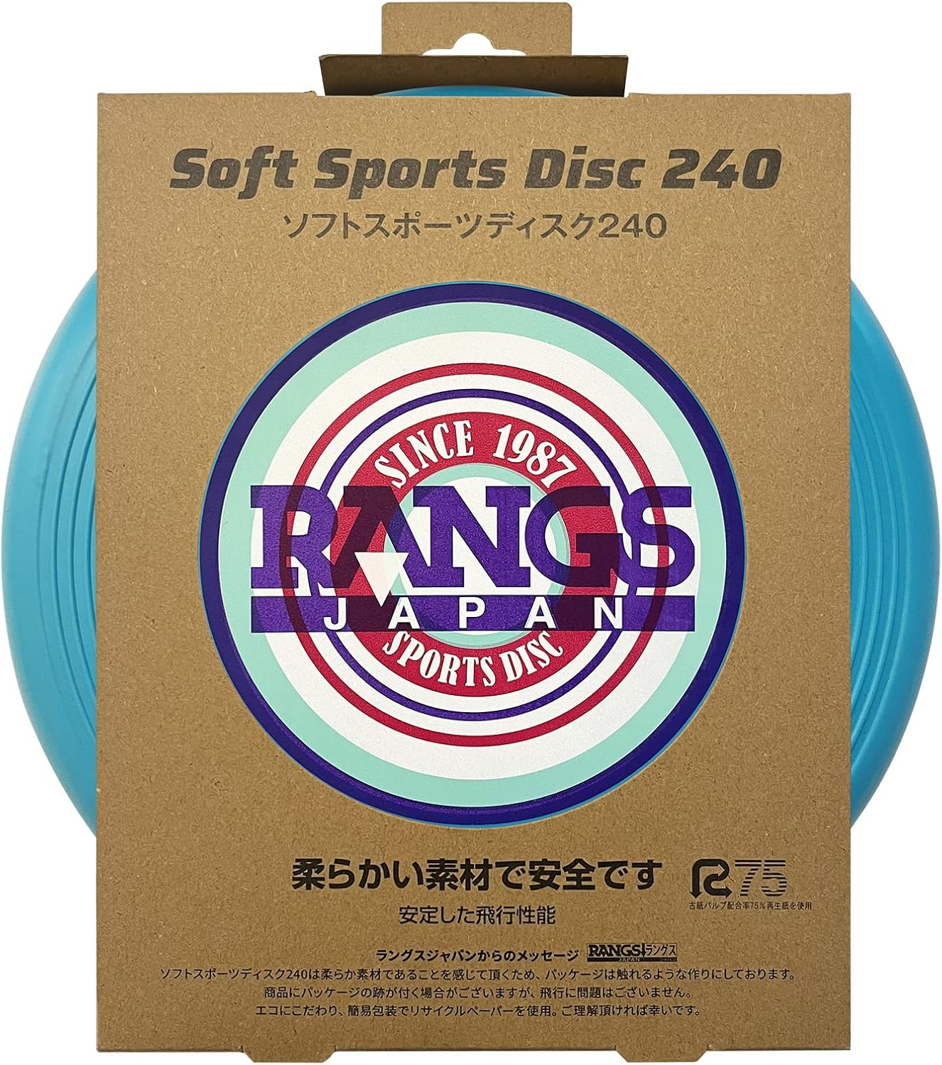Rangs Japan Soft Sports Disc 240, Blue - Red image number 6