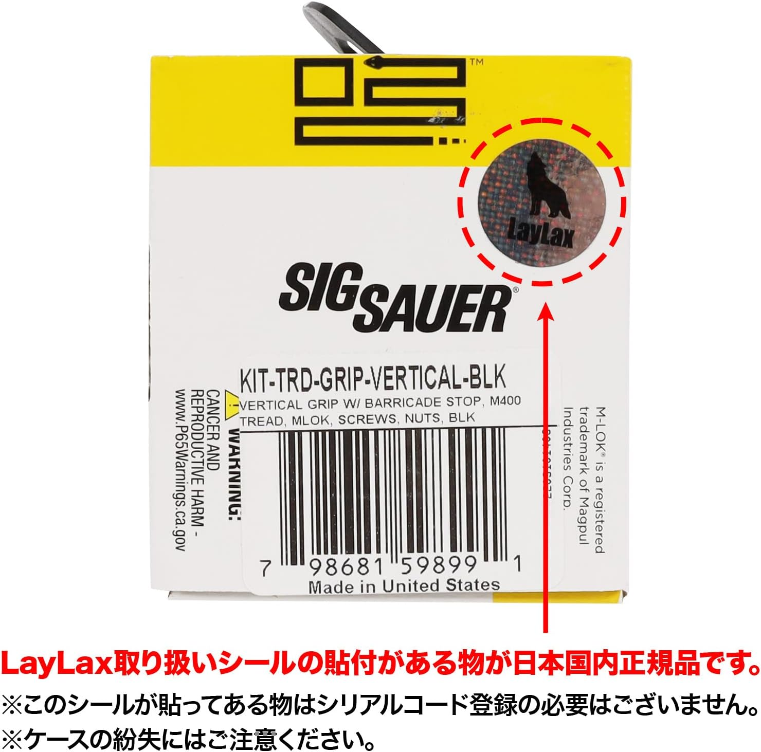 SIG SAUER Barricade Stop M-LOK Barricade Stop KIT-MLOK-3330