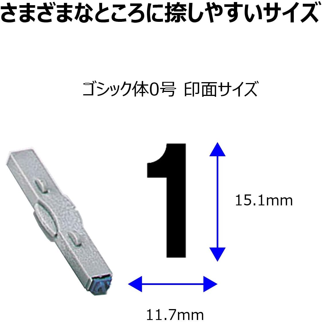 Shachihata GRN-0G Rubber Stamp with Handle, Connecting Type, Number Set, Gothic Body, No. 0, Stamp Face 0.4 X 0.3 Inches (11.9 X 9.3 Mm) image number 1