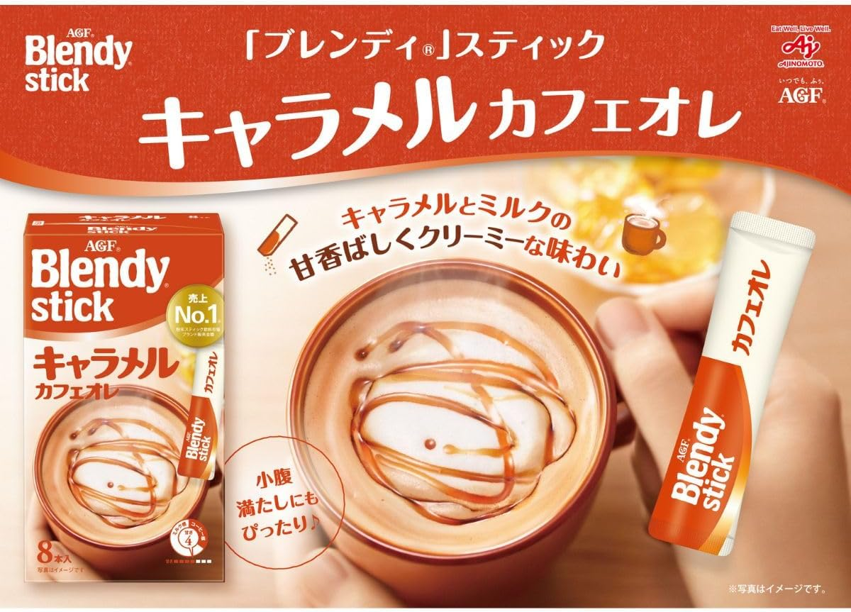 AGF Blendy Stick Caramel Cafe Au Lait 8 Bottles X 6 Boxes [Stick Coffee] image number 5
