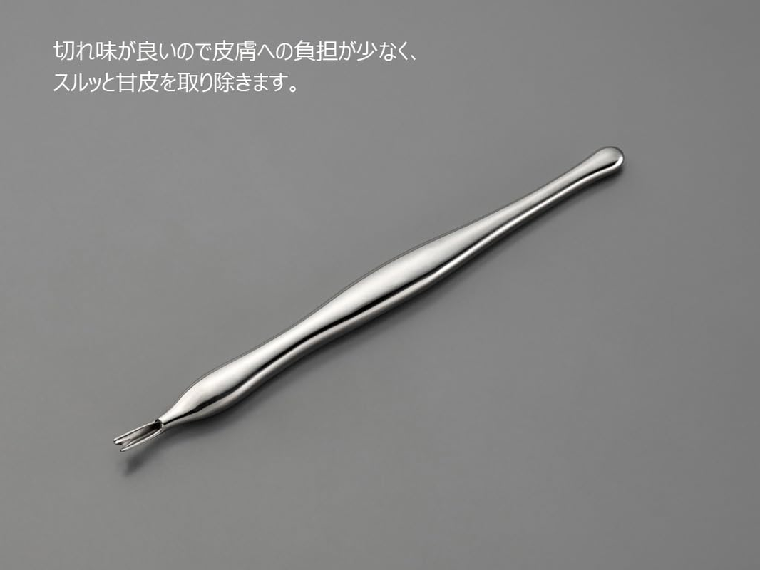 Greenbell YB-05 Fingertip Beauty Cuticle Cutter, 1 Piece image number 1