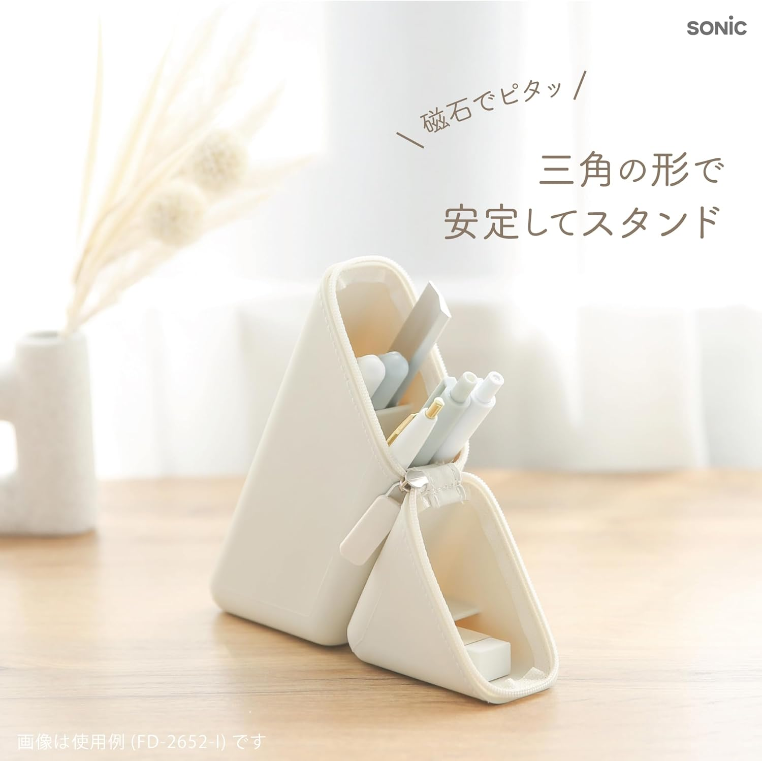 Sonic Pencil Case Xsta Slim Portable Pen Holder - Green image number 2