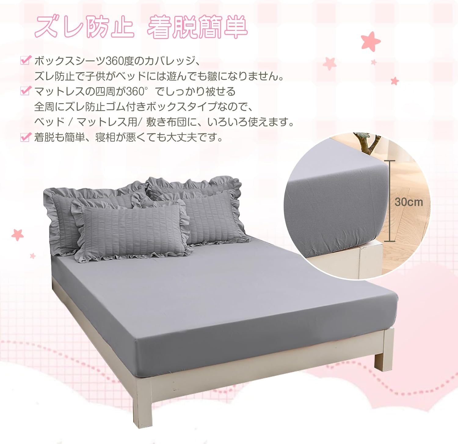 AYO Duvet Cover, Single, 3-Piece Set, Seersucker Fabric, Ruffled, Duvet Cover, Bed Cover, Pillowcases, Fitted Sheet, Bedding Cover Set, Peach Skin Treatment, Western Style, Washable, Quick Dry Type image number 4