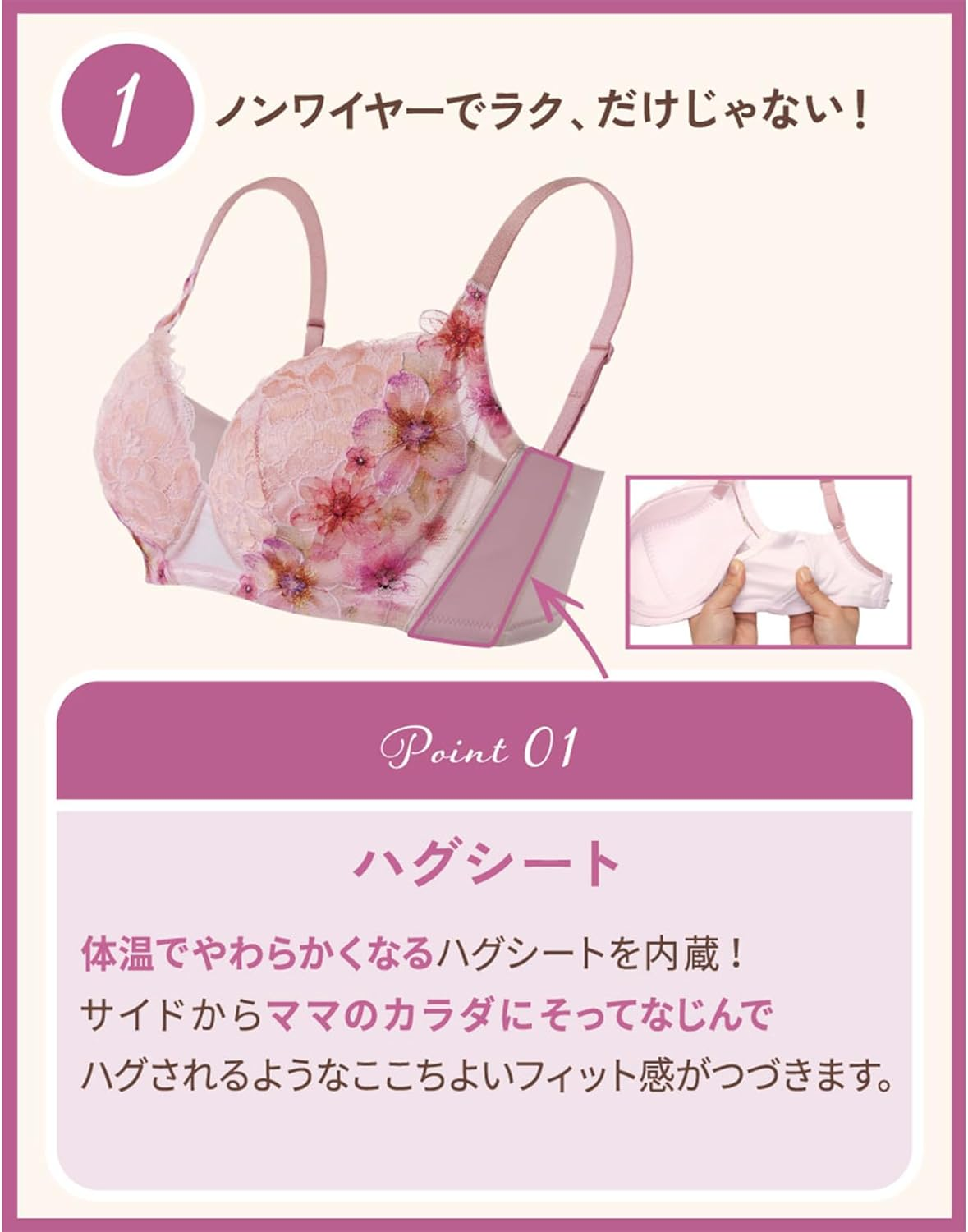 Wacoal Maternity MBY498 Women'S Wireless Bra, Hugging Bra for Moms, Pregnum and Postpartum Use, Senses Body Temperature, High Armpit Design, Easy to Breastfeeding, IV, M Plus image number 4