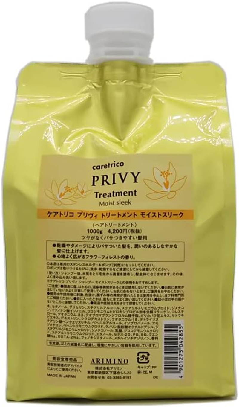 [Arimino] Keatoriko Purivi Treatment Moist Sleek 1000G