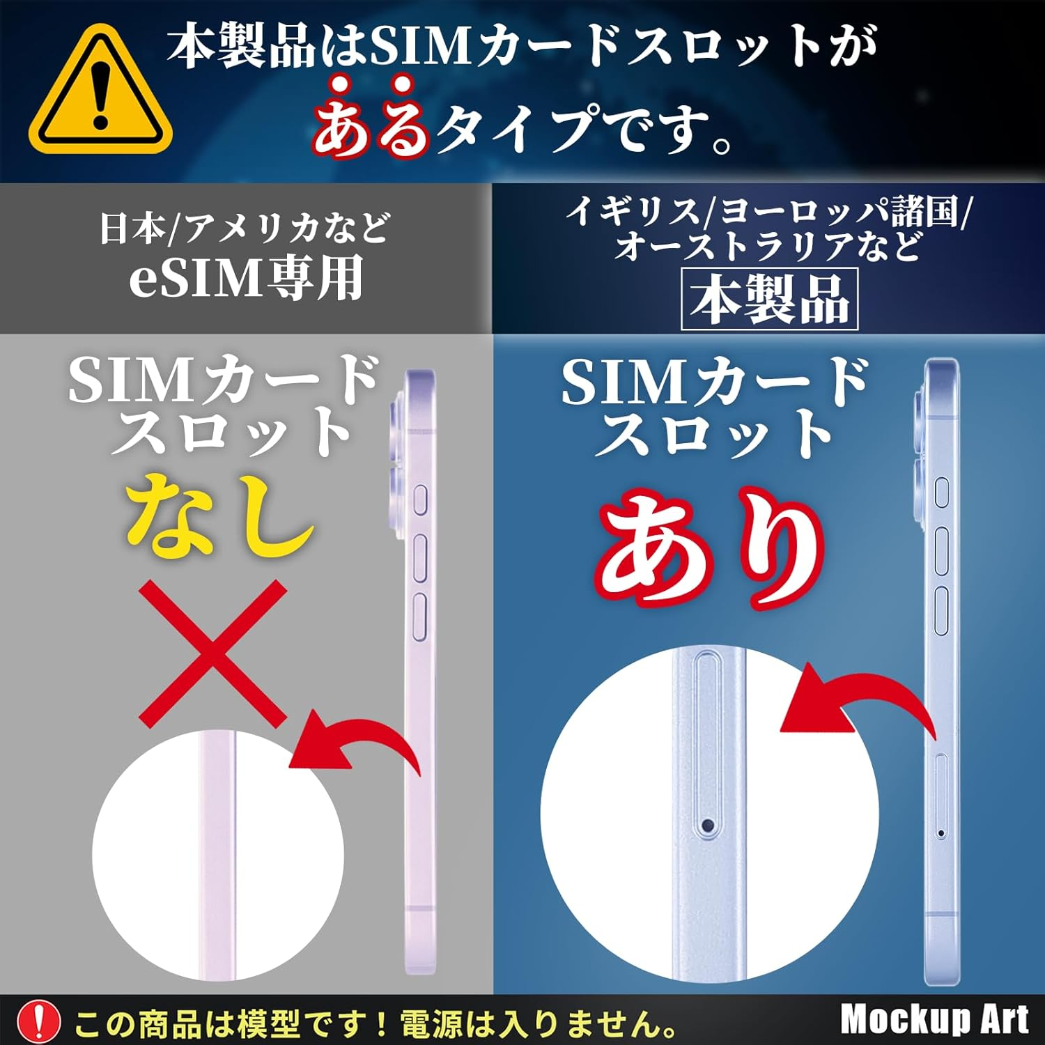 Mockupart MA193D Iphone 17 Sage Display Model (With Black Screen/Sim Slot) Mock up Smartphone Dummy Realistic Size Portable Model Perfect for Exhibitions, Store Displays, Photography, Japanese image number 7