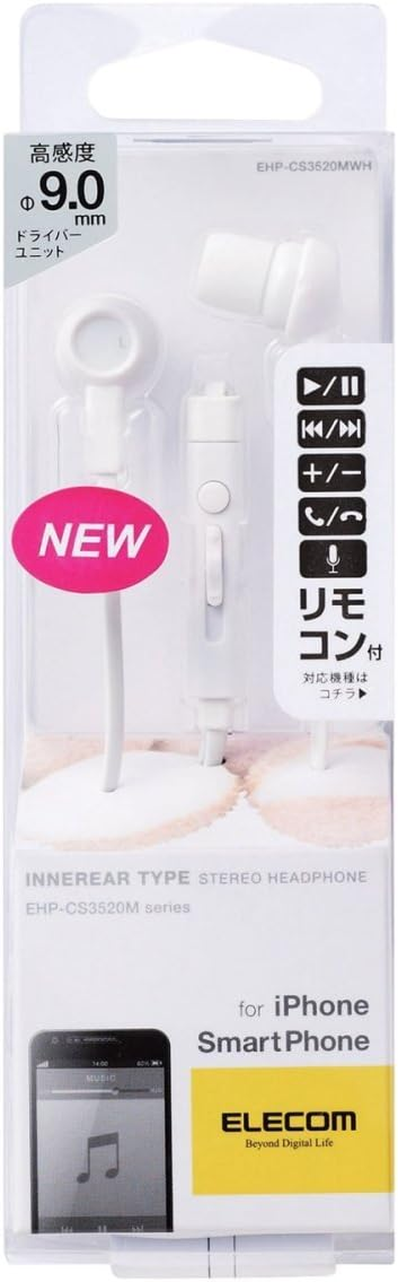 Elecom EHP-CS3520MWH Stereo Earphones with Microphone, Flat Cable to Prevent Tangling, 4.9 Ft (1.2 M) (Y Type), Compatible with Iphone/Smartphone, 0.1 Inch (3.5 Mm) 4 Poles, White image number 4