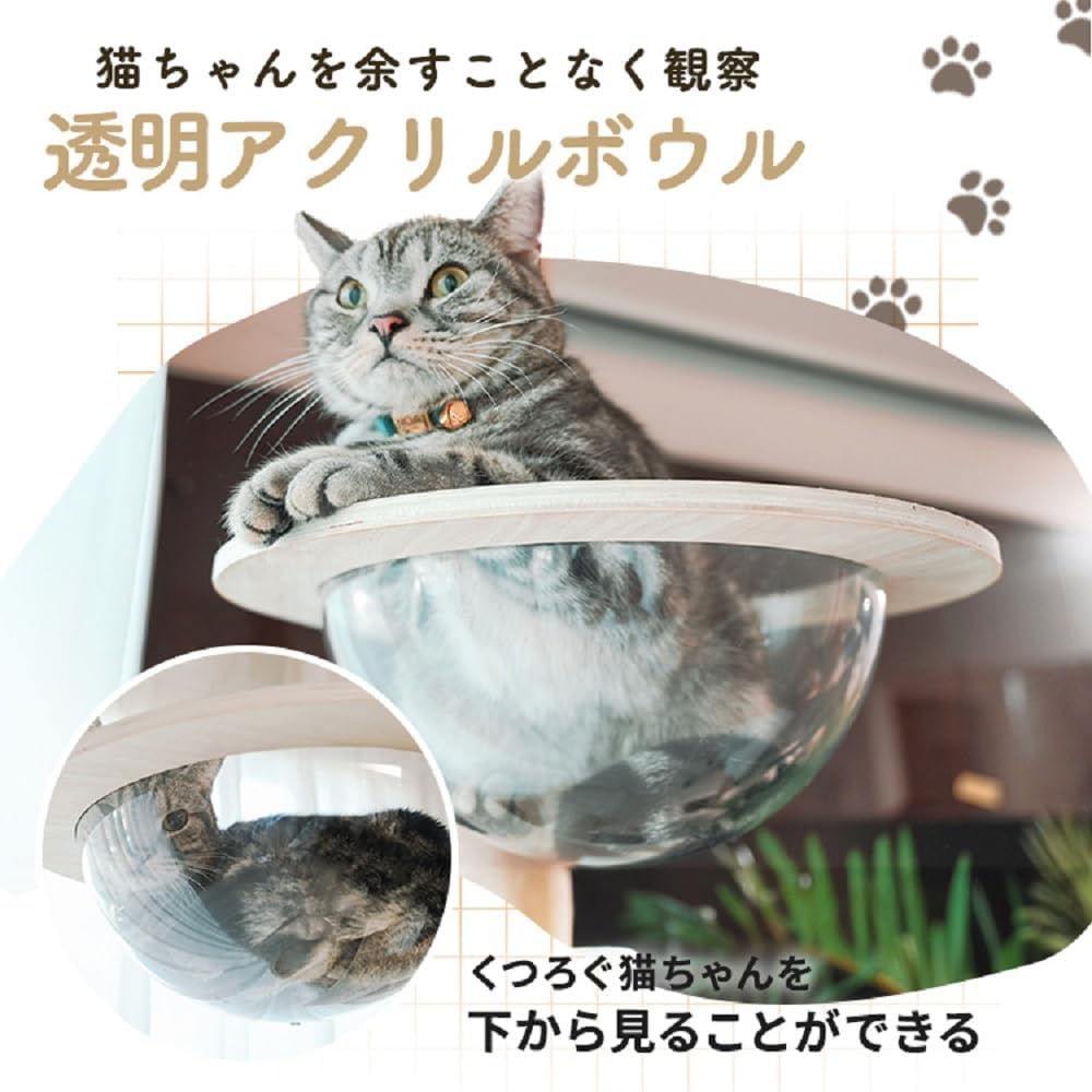 Iris Plaza Cat Tower Tension Athletic Tower Transparent Hammock Claw Sharpener Balcony 1011103004 image number 2