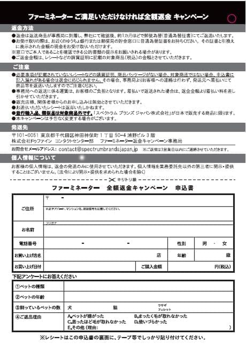 Faminator Large Dogs Large Large Hair Species Pet Brush Veterinarian Supervised Hairball (Telopytosis) Prevention Gentle on the Skin and Undercoat Removal, Easy to Remove Hair Loss by Pressing A image number 5