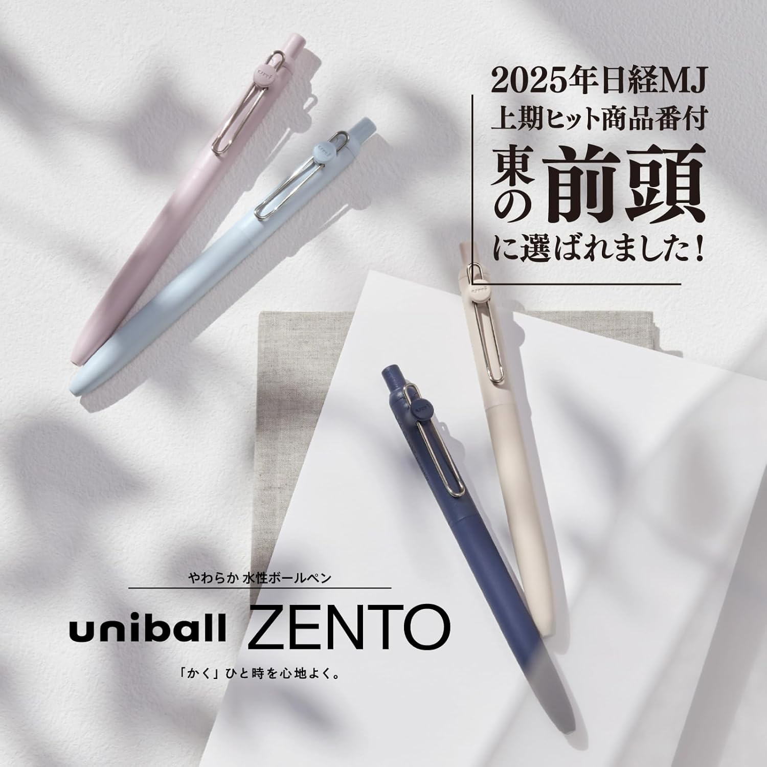Mitsubishi Pencil UBNZSC05.4P Uniball ZENTO Standard 0.5 4 Pack image number 2