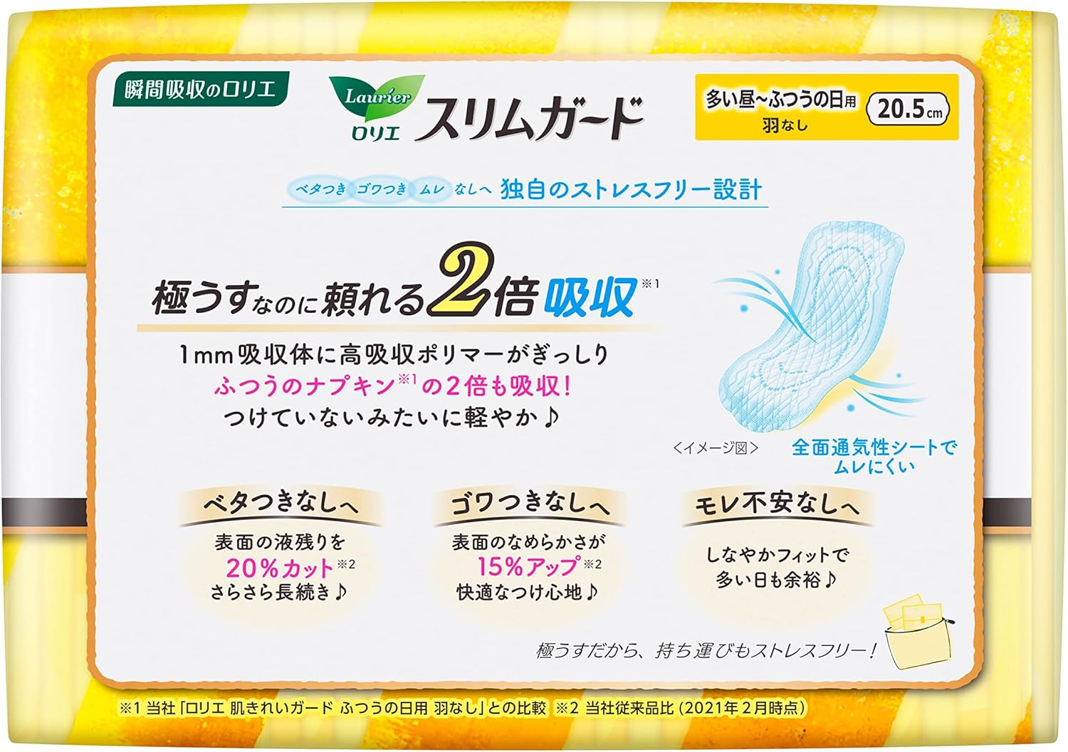 Kao Laurier Speed+ Day Use Zero Touch Ultra Thin Wing-Free 32 Pads image number 3