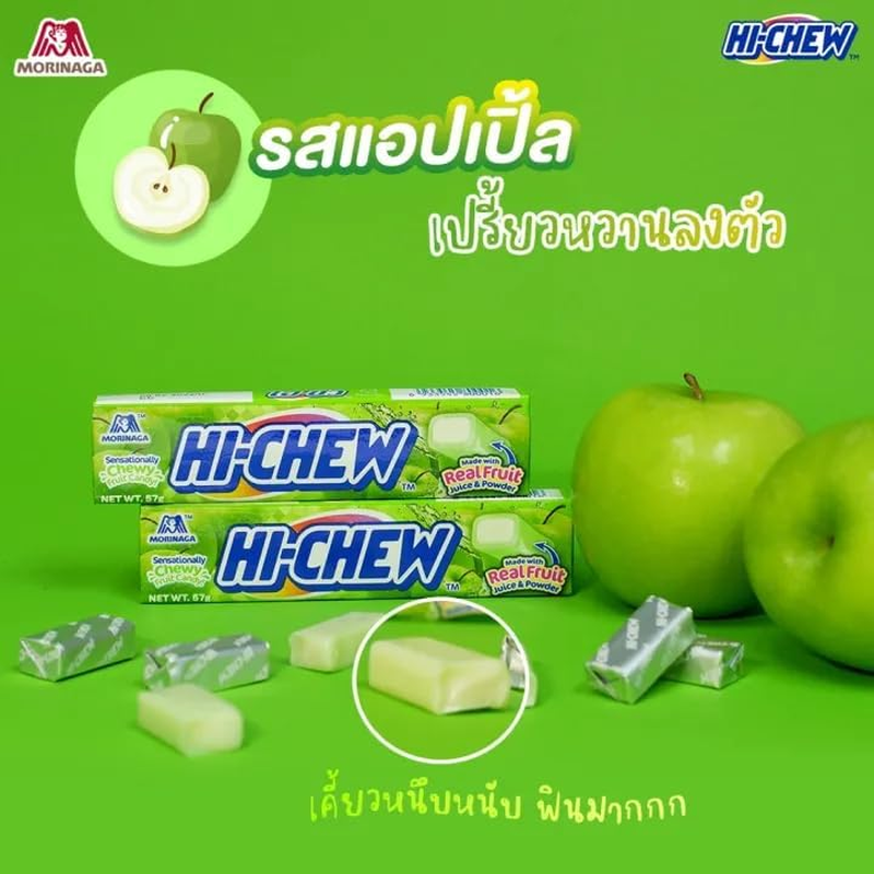 Hilary Whole Foods Hi Chew Japanese Candy Variety Pack (5 Assorted Flavors) | Sweet and Sour (Pineapple), Carbonated Cola, Grape, Strawberry, Green Apple image number 2