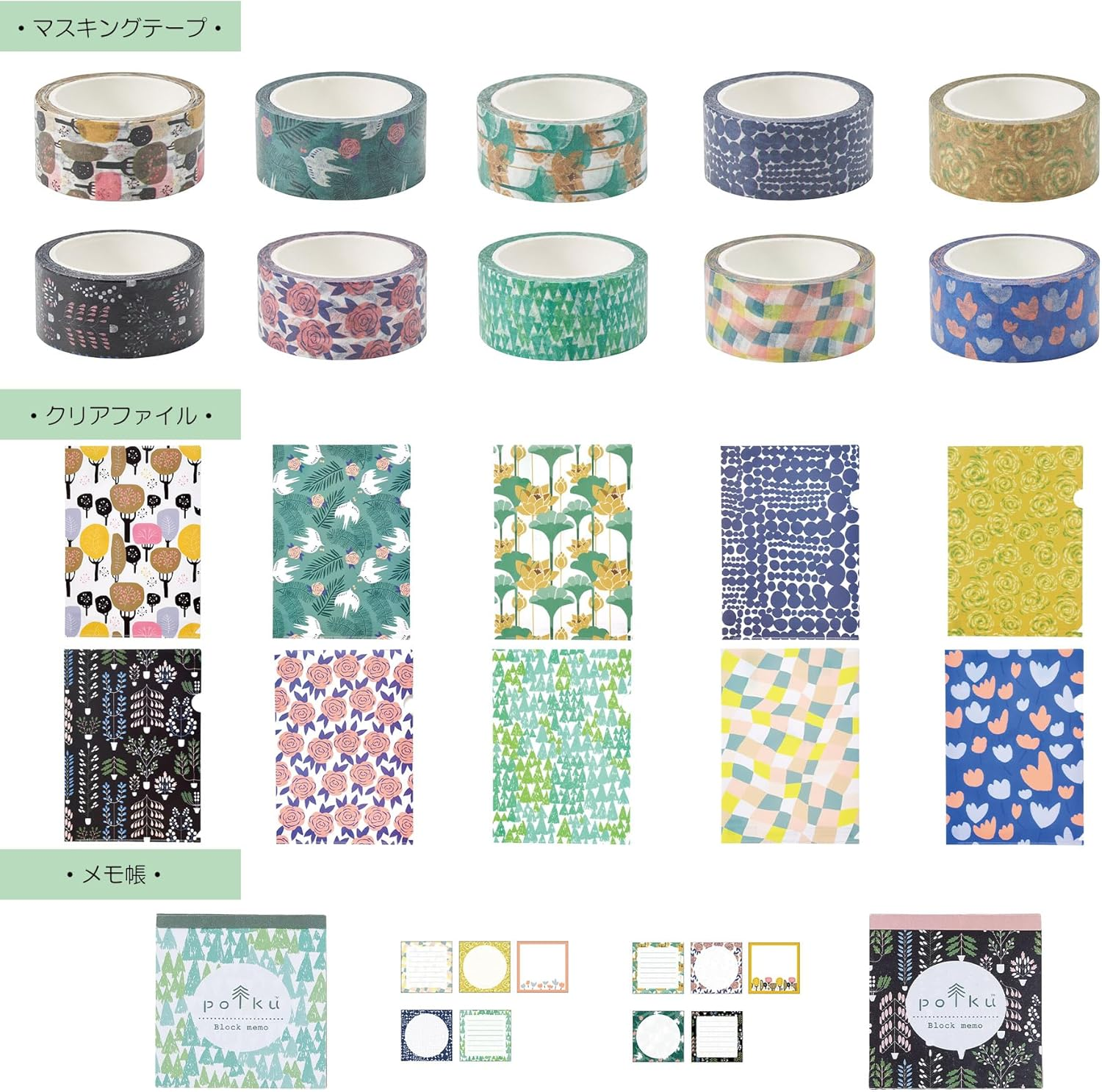 Marushin 0545011800 Polk Mustikka Nordic Masking Tape Stylish Cute - Kukinta image number 2
