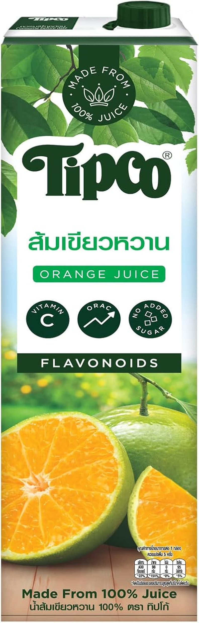 Tipco Tangerine Orange Juice, 1 L