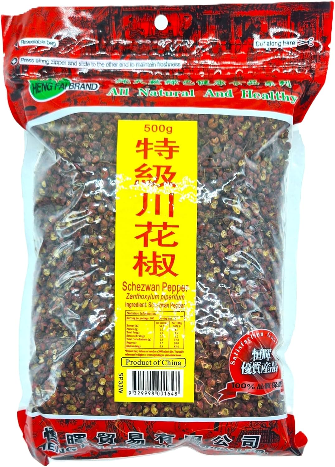 Heng Fai Schezwan Pepper 500G image number 1