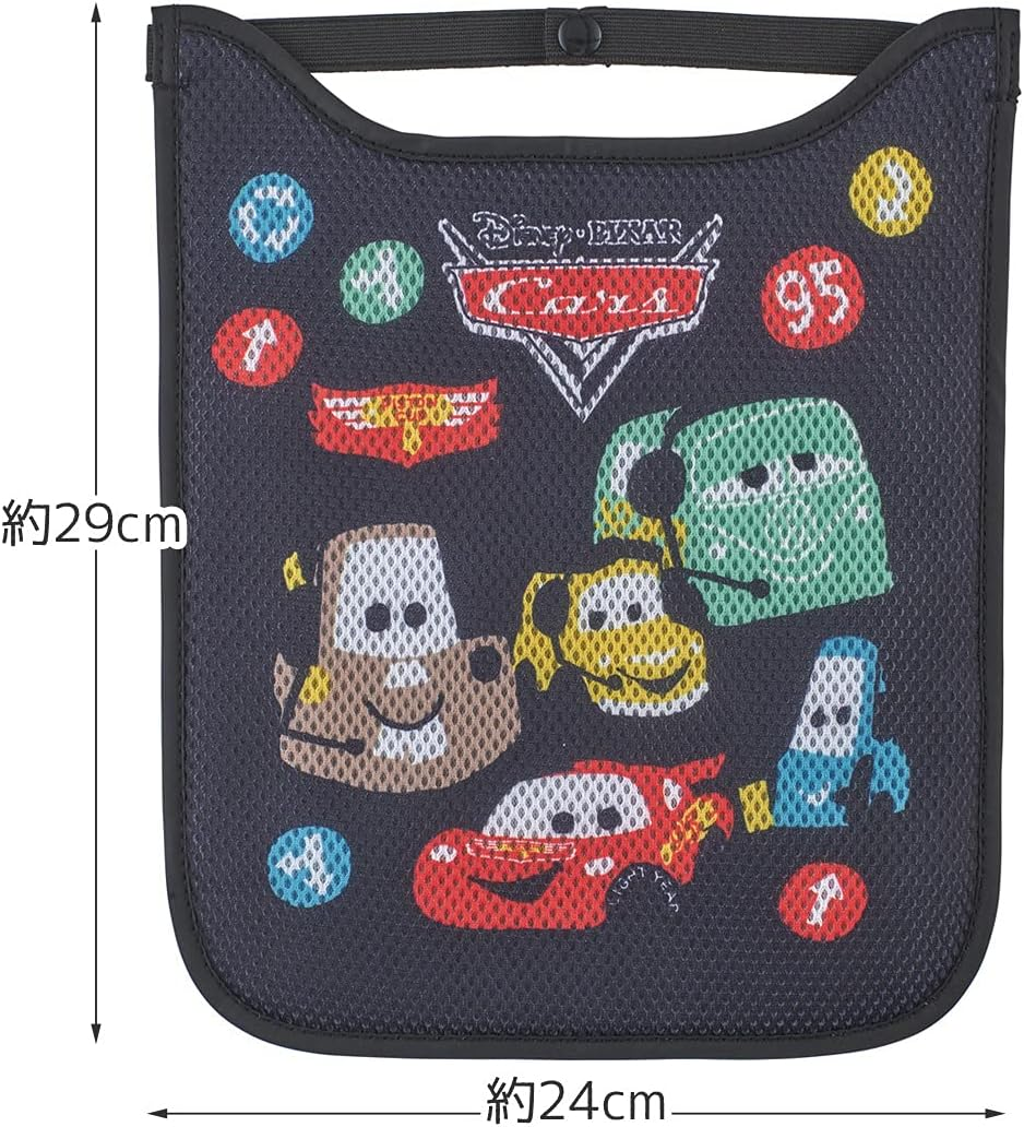 Skater RMP1-A Disney Cars Mesh Back Pad School Bag image number 3