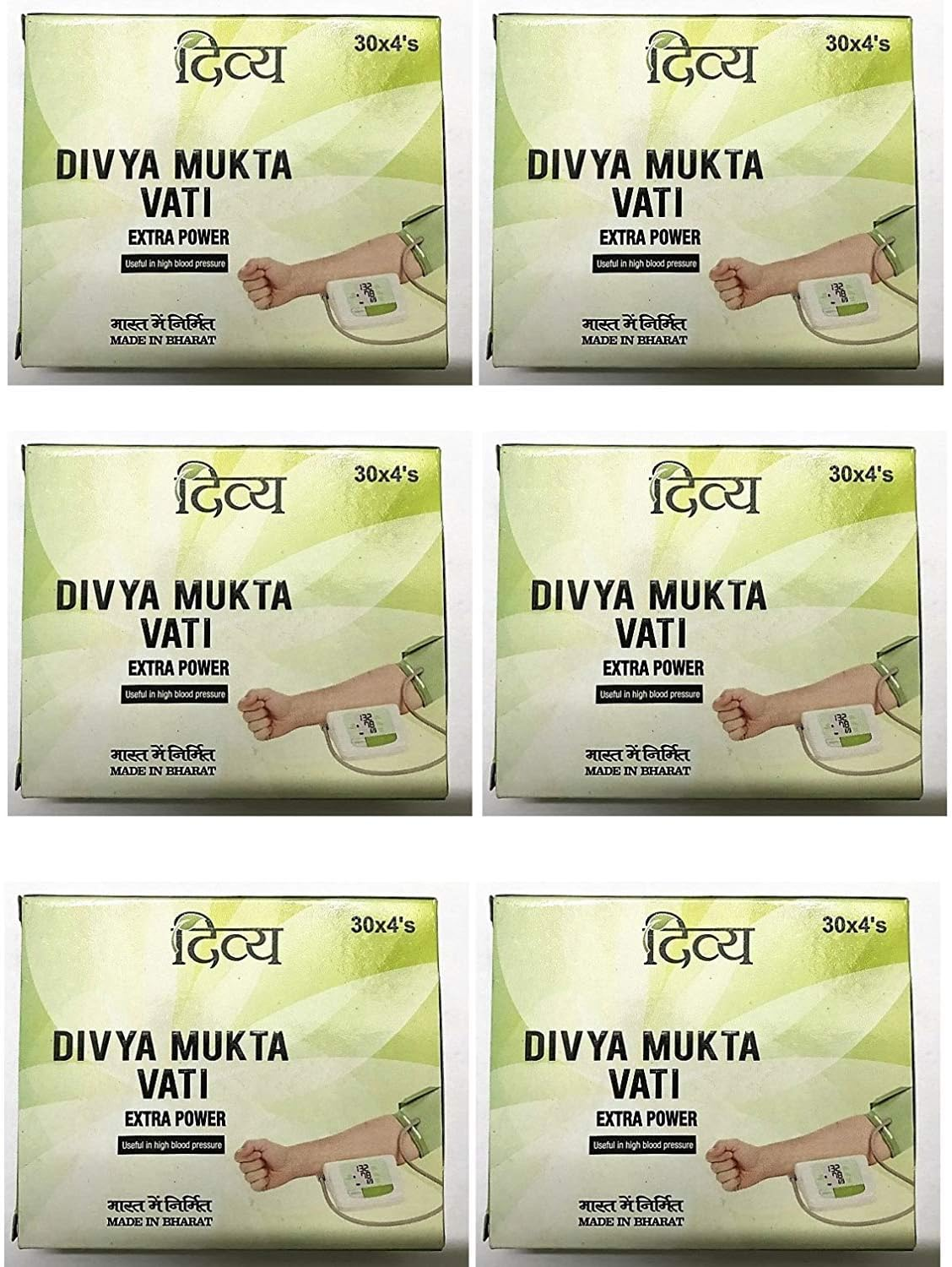 6 X Ramdev Divya Herbal Ayurvedic Mukta Vati (For High Blood Pressure) 120 Tablets=720 Tablets