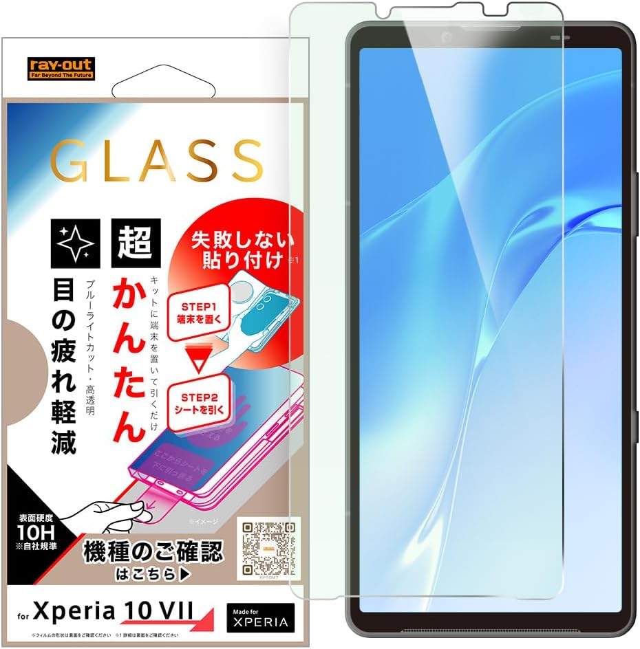 Rayout Glass Film for Xperia 10 VII [Made for Xperia Certified] SO-52F SOG16 A502SO XQ-FE44 Compatible with Failure Free Super Easy Installation Kit 10H Hardness/Glare Glossy, Transparent Type