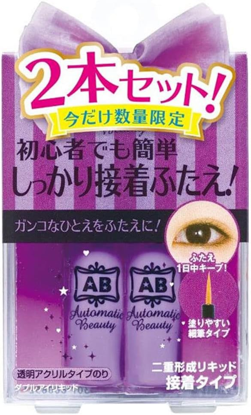 Double Eye Liquid Set of 2