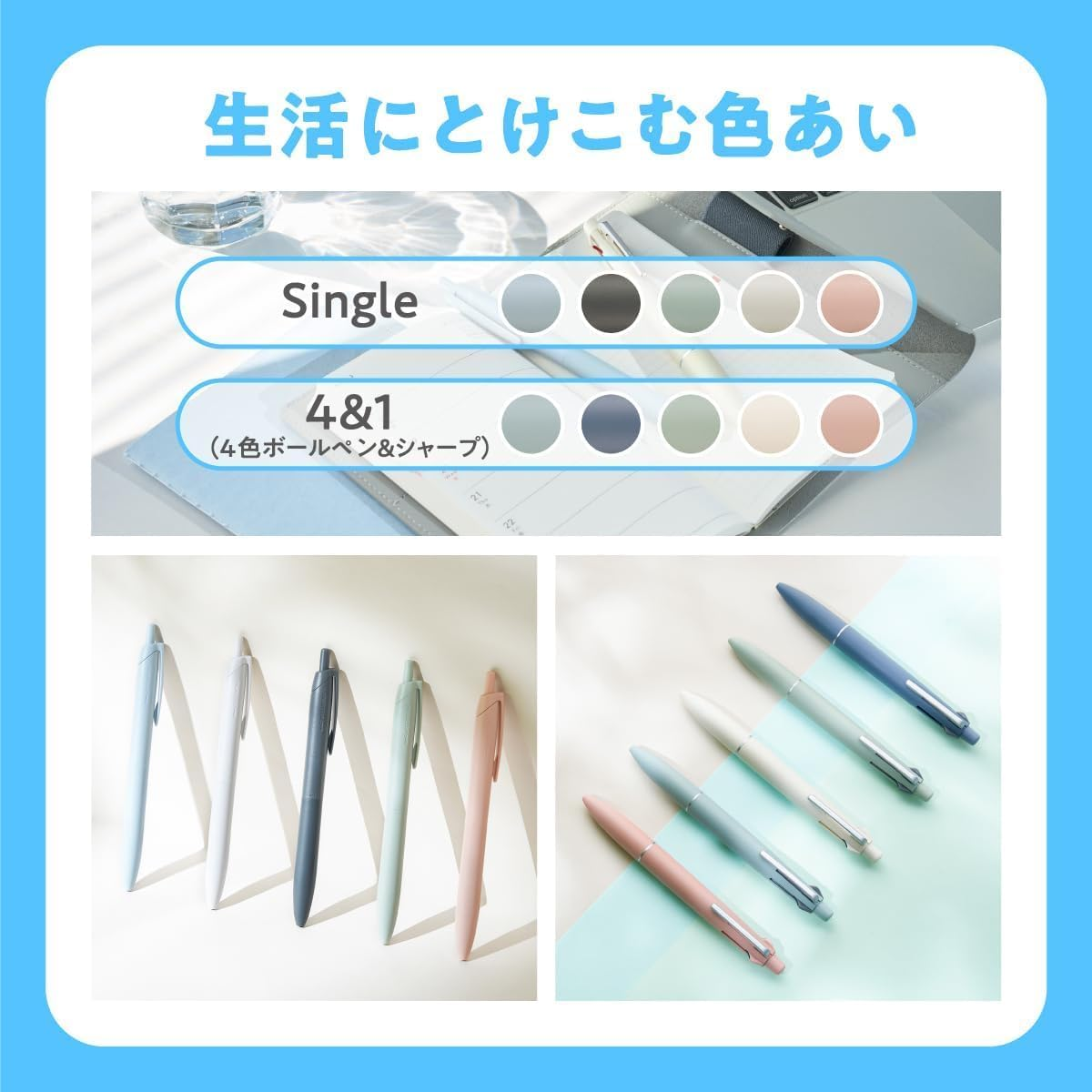 Uni Jetstream Multi-Function Ballpoint Pen 4&1, Equipped with 0.5Mm Lite Touch Ink (Black, Red, Blue, Green), 0.5Mm Mechanical Pencil, Steel Blue, MSXE5LS05.71 image number 4