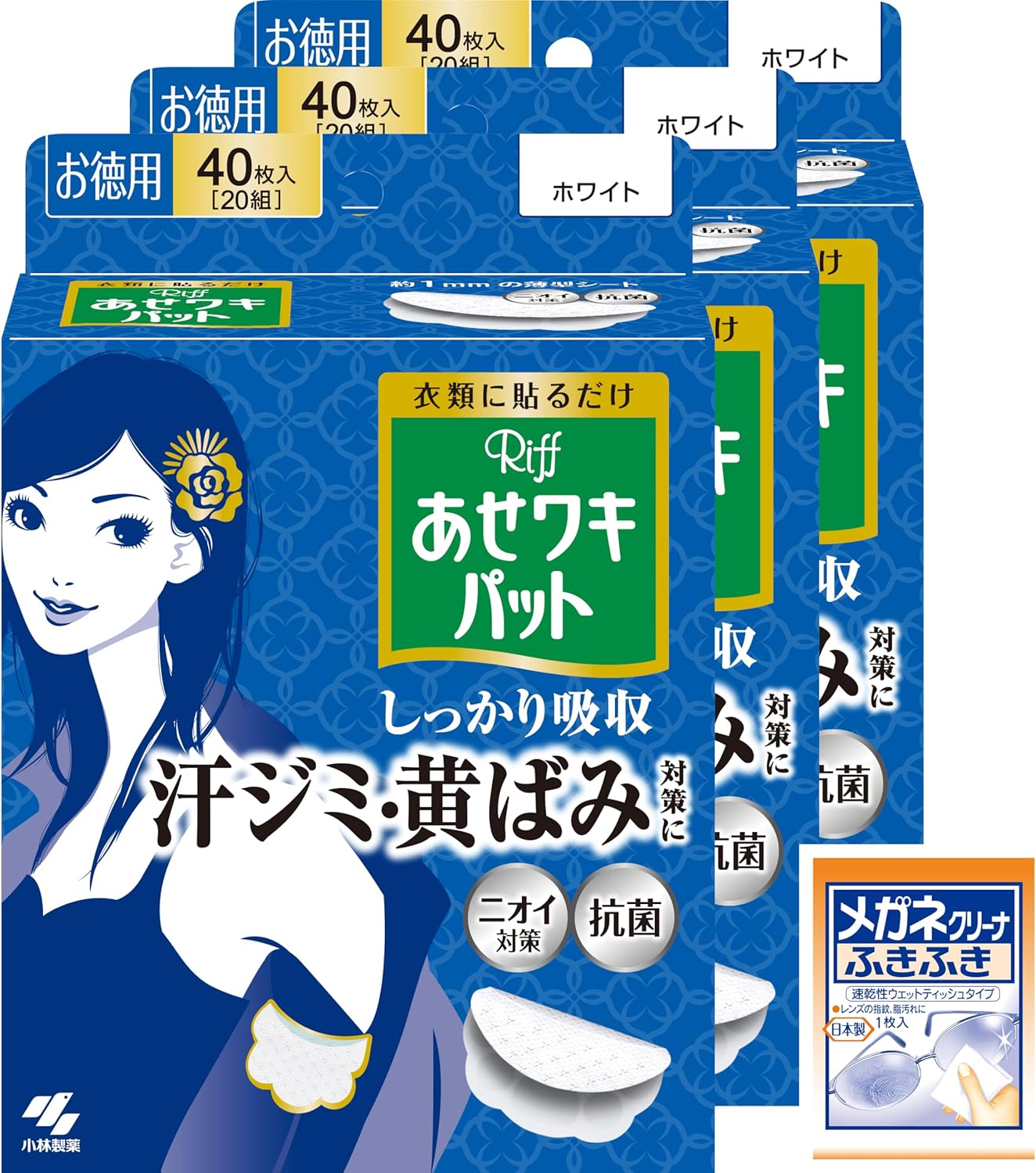 [Bulk Purchase] Riffs, Fade Resistant Underarm Pads, Fade Stain Prevention, Odor-Resistant Sheet, for Underarm Sweat, White, Value Pack, 40 Sheets (20 Pairs) X 3 Pieces (Bonus Included)